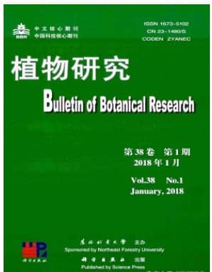 植物研究