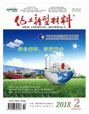 化工新型材料