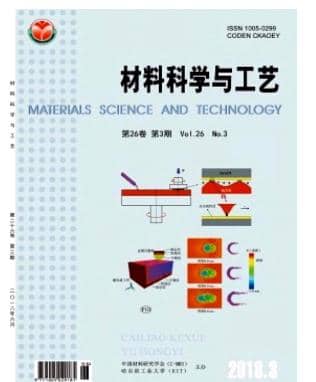 材料科学与工艺