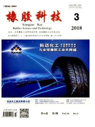 橡胶科技