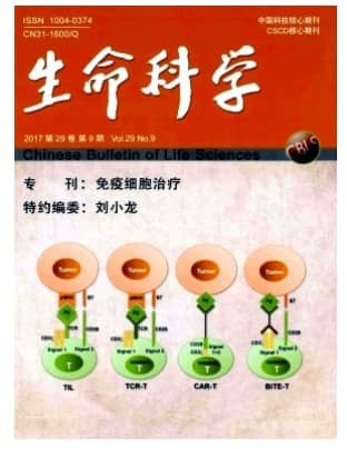 生命科学