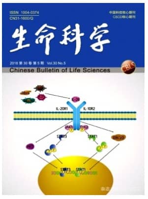 生命科学