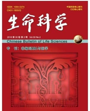生命科学