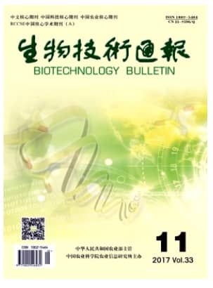 生物技术通报