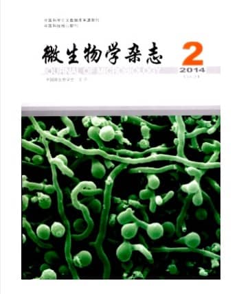 微生物学