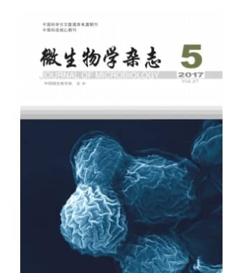 微生物学