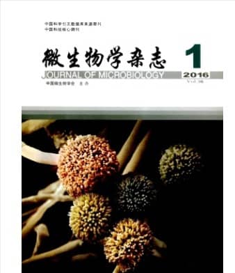 微生物学