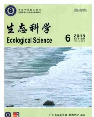 生态科学