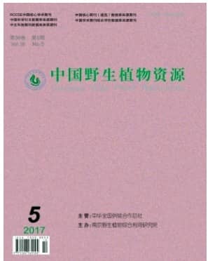 中国野生植物资源