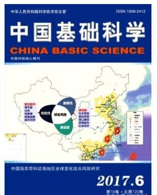 中国基础科学