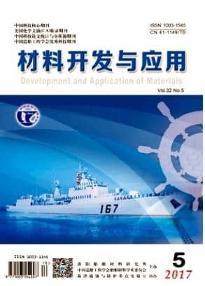 材料开发与应用