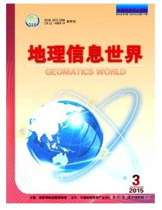 地理信息世界