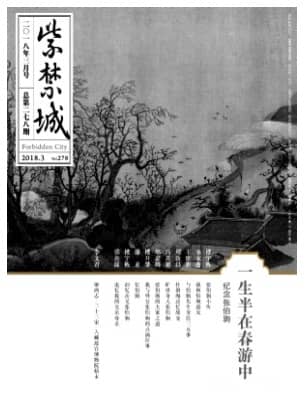 紫禁城