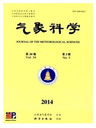 气象科学