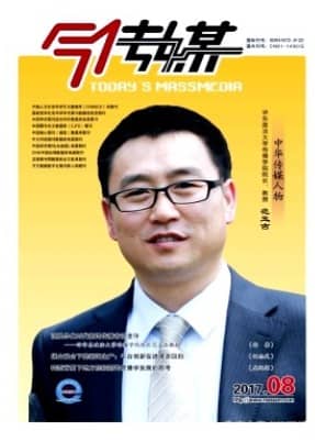 今传媒