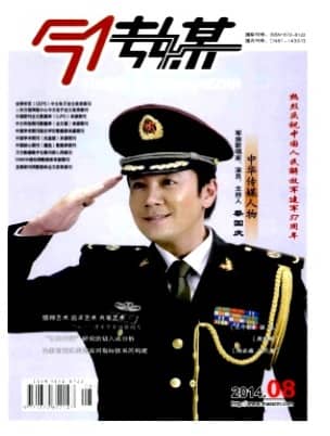 今传媒