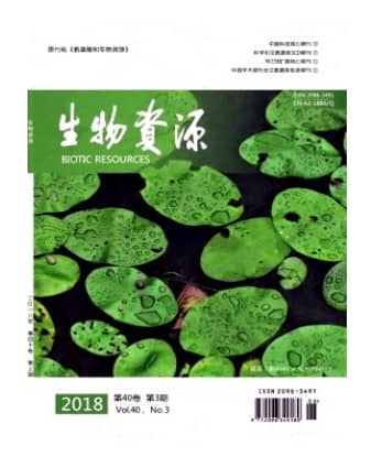 氨基酸和生物资源