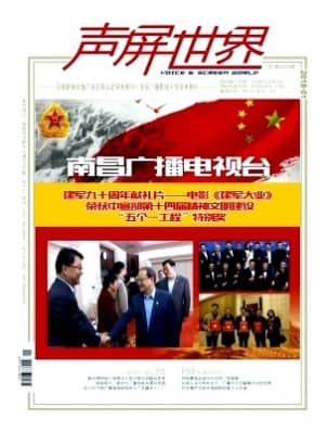 声屏世界