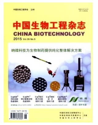 中国生物工程