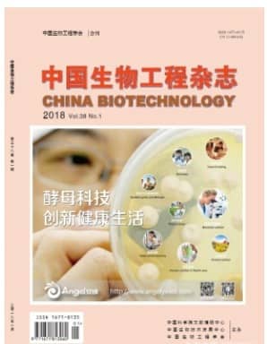 中国生物工程
