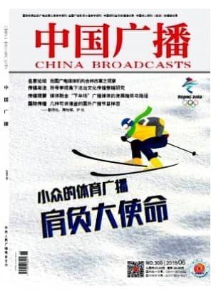 中国广播