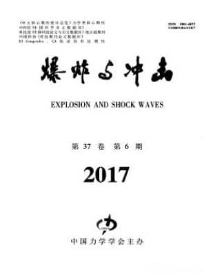 爆炸与冲击