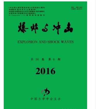 爆炸与冲击