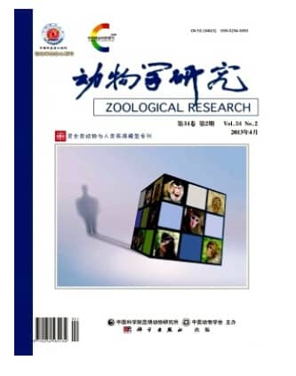 动物学研究