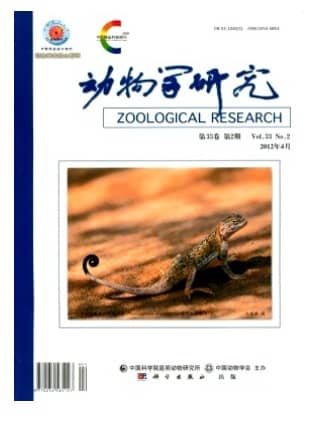 动物学研究