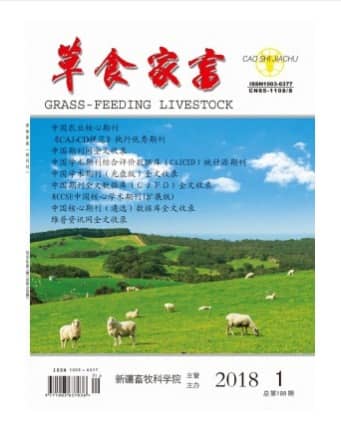 草食家畜