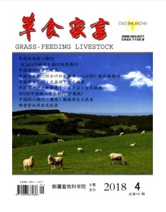 草食家畜