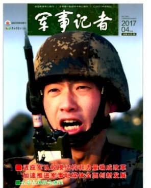 军事记者