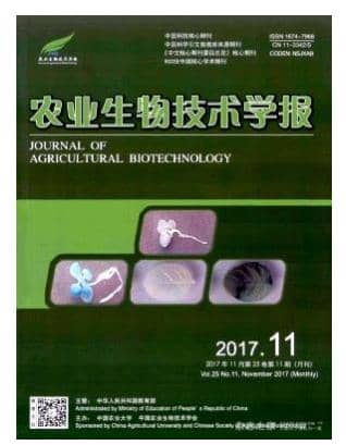 农业生物技术学报