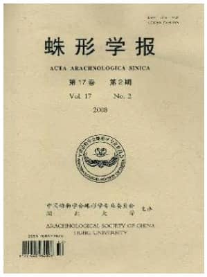 蛛形学报