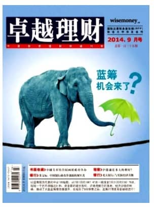 卓越理财