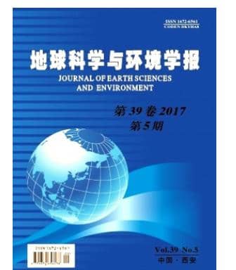 地球科学与环境学报