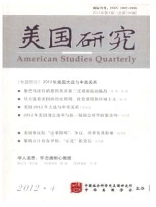 美国研究