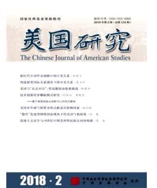 美国研究
