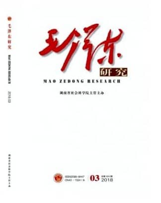 毛泽东研究