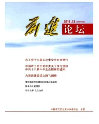 前进论坛