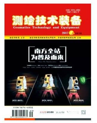 测绘技术装备