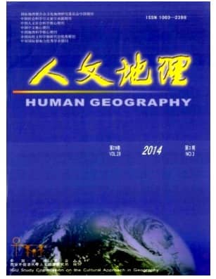 人文地理