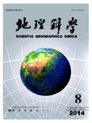 地理科学
