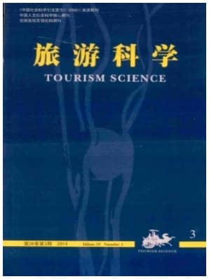 旅游科学