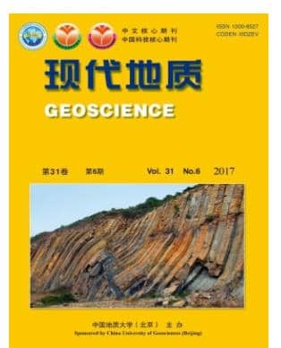 现代地质