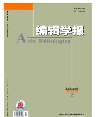 编辑学报