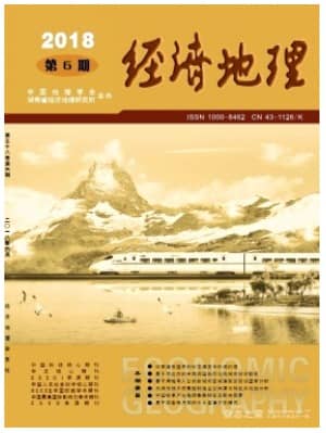 经济地理