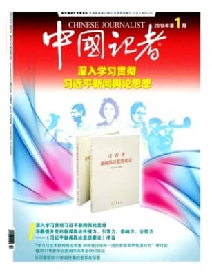 中国记者