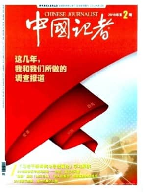 中国记者