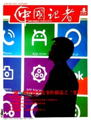中国记者